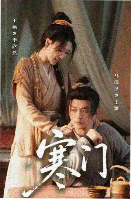 暗夜追凶录剧集封面